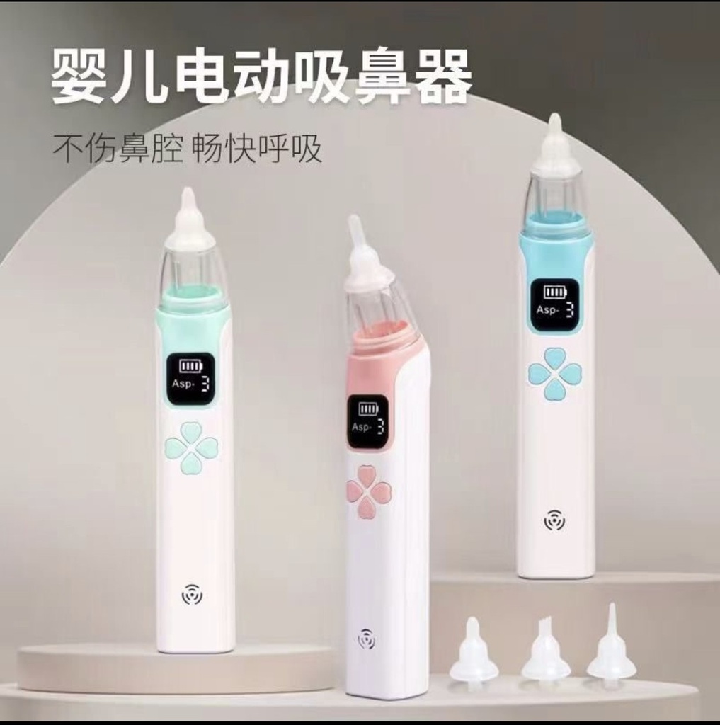 Aspirador Nasal Eléctrico Nuevo